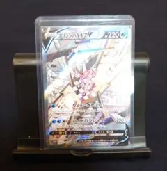 オリジンパルキア　SR