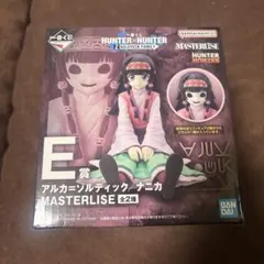 一番くじ HUNTER×HUNTER E賞 ナニカ=ゾルディック