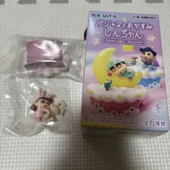 パジャマでおやすみしんちゃん ネネちゃん