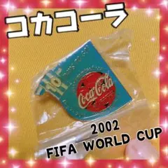 2026年最新】コカコーラ ワールドカップ バッジ 2002の人気アイテム