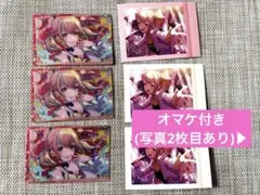 プロセカ 小豆沢こはね ぱしゃこれ ウエハースカード 第10弾 ※オマケ付き