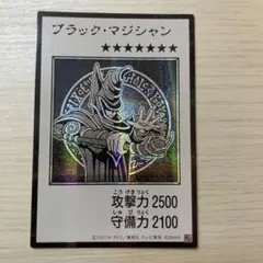 ブラックマジシャン　アジアシークレット　マンガスタイル　モノクロ