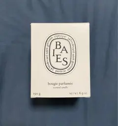 【開封済み】diptyque フレグランスキャンドル BAIES 190g