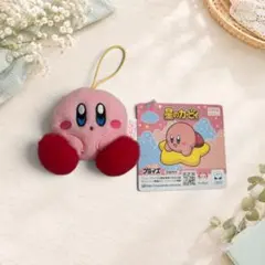 星のカービィ　ふわもこワッペンマスコット
