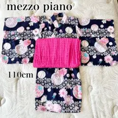 2026年最新】メゾピアノ 浴衣の人気アイテム - メルカリ
