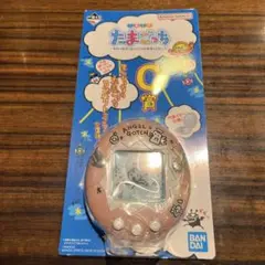 たまごっち一番くじ　C賞