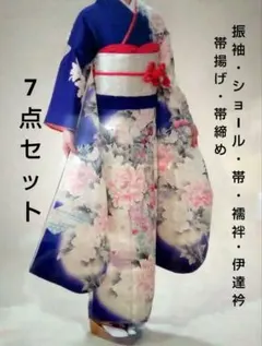 【美品】7点セット　振袖　ショール　袋帯　長襦袢　飾り襟　帯揚　帯締　三越百貨店