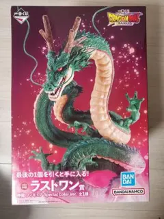 一番くじ ドラゴンボール DAIMA ラストワン賞 神龍 フィギュア