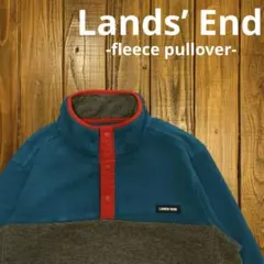 【Lands’ End ランズエンド】ハーフスナップ配色フリースプルオーバー