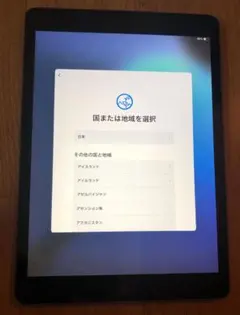 Apple iPad 第7世代 (10.2インチ, Wi-Fi, 32GB)