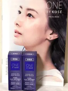 ONE BY KOSE セラムヴェール ディープリペア 導入美容液 2個 非売品