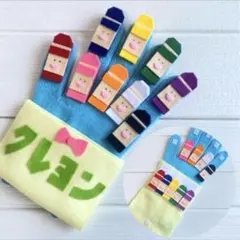 手袋シアター　どんないろがすき　9色