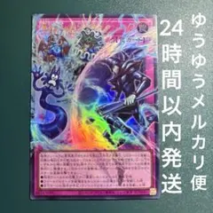 遊戯王 OCG 聖なる心のバリア－マインドフォース－【オーバーフレーム