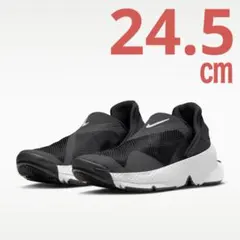 NIKE　ナイキ　Go FlyEase　ゴーフライイーズ　24.5㎝