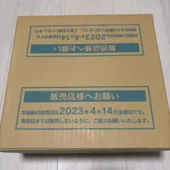 2026年最新】スノウハザード カートンの人気アイテム - メルカリ