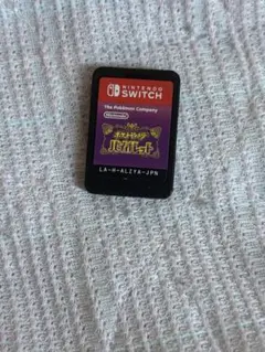 ポケットモンスター バイオレット