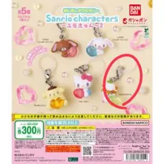 コロコロクリリンめじるしチャーム