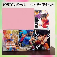 2026年最新】とよたろう 悟空の人気アイテム - メルカリ