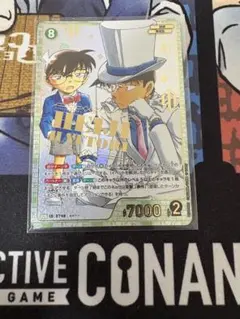 ビ*ん様 名探偵コナンTCG 魅惑のマジック 服部平次 SRCP - メルカリ