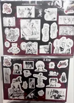 銀魂 吉原大炎上 原作コマシール 万事屋 真選組 坂田銀時