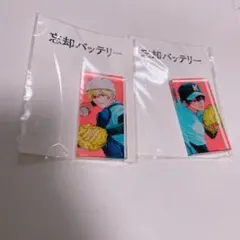 忘却バッテリー アクリルスタンド アクスタ ゼブラック 当選品 - メルカリ