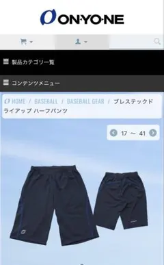 ONYONE ブレステックドライアップ ハーフパンツ メンズのサムネイル