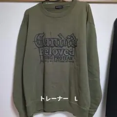 グラフィックプリント トレーナー Lサイズ