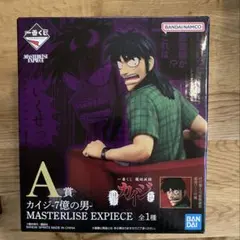 一番くじ 鬮破滅録カイジ A賞 D賞 セット - メルカリ