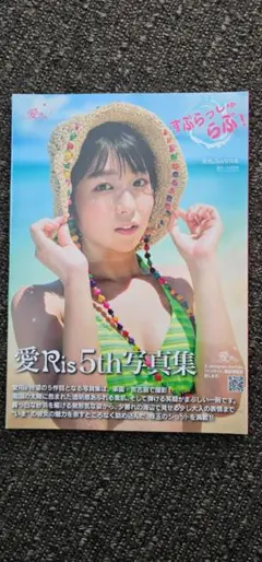 セイヤ様 リクエスト 2点 まとめ商品