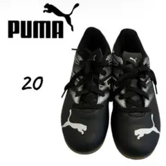 【極美品】PUMA プーマ アタッカント IT JR 20cm 室内サッカー 黒