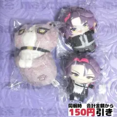 【A686】渡会雲雀　にじぱぺっと　おすわりマスコット　にじさんじ　まとめ売り