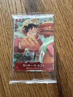 モンキー・D・ルフィ：モスバーガー P-080