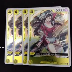 ワンピース カードゲーム ベビー5 op12-112