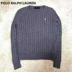 ☆美品☆ポロラルフローレン ケーブルニット セーター ポニー刺繍 コットン 長袖
