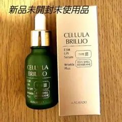 2026年最新】CELLULA brillioの人気アイテム - メルカリ