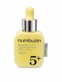 numbuzin 5番 白玉グルタチオンC トーンアップベースのサムネイル