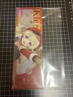 原神　テイワットグッズ2025 特典　クレー