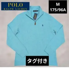 ハーフジップ ニット