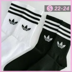 【新品】アディダス ソリッドクルーソックス 【Ｓ】 22-24cm 2足セット