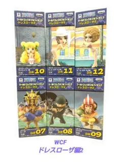 2026年最新】ワーコレ ドレスローザの人気アイテム - メルカリ