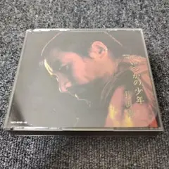 1566 長渕剛 いつかの少年 ベストコレクション CD3枚組