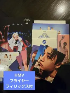 straykids KARMA HMV フライヤー付