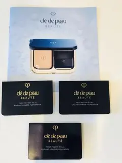 クレドポーボーテタンプードルエクラⅡ サンプル