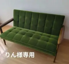 【美品】カリモク60 Kチェア 2シーターのサムネイル