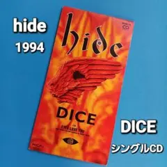hide【DICE】シングルCD 1994年 MVCD-14