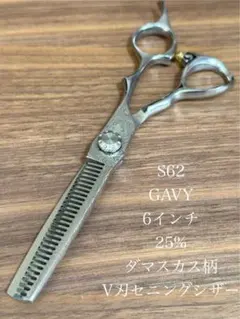 NICHIRI 日理 センチュリー セニングシザー 40% INY-25T - メルカリ