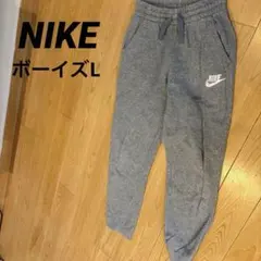 Nike グレー トレーニングパンツ キッズボーイズL