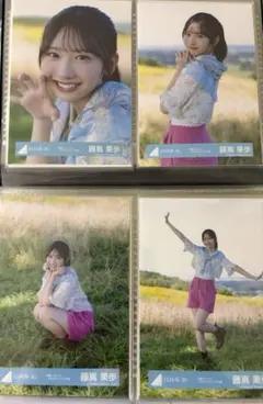 2025年最新】藤嶌果歩 生写真の人気アイテム - メルカリ