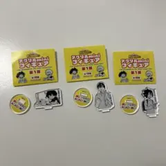 僕のヒーローアカデミア　アクリルminiフィギュア 3個セット