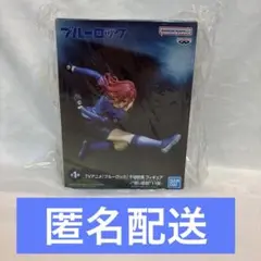 BANDAI ブルーロック 千切豹馬 フィギュアB賞&E賞『新品未開封』 一番くじ ブルーロック 存在の証明 B賞 千切豹馬フィギュア